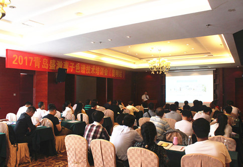 国际一流离子色谱 谱写彩云之南新篇章——博天堂集团十五周年暨2017年离子色谱技术互换会（云南站）