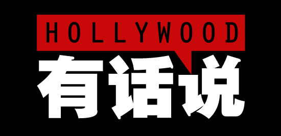 十五周年庆典之博天堂集团伐木累有话说—第一弹