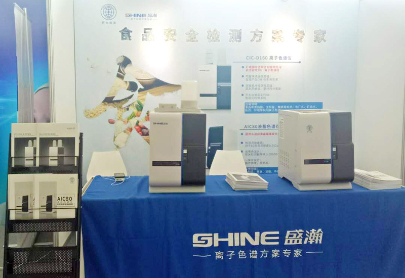 CBIFS 2018圆满闭幕，，，，，，，博天堂集团为食品行业带来新思路