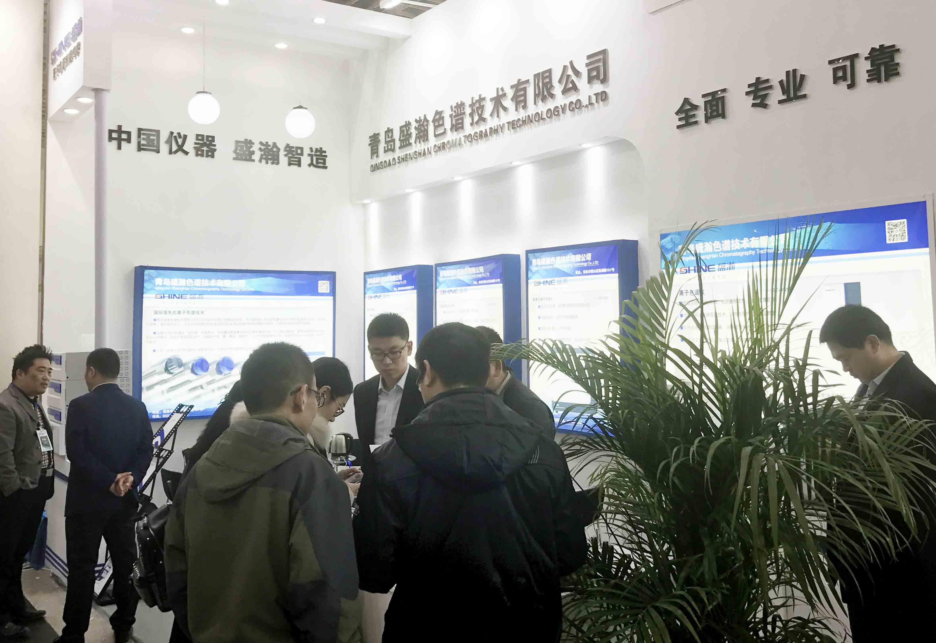 山东科仪展盛大开幕，，，，，，，，博天堂集团新品获专家客户点赞