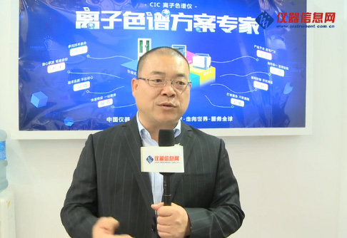 仪器信息网：定造化助力博天堂集团进入高端市场——视频访博天堂集团首创人&CEO 朱新勇