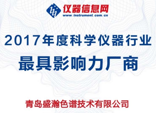 ACCSI 2018权威奖项顺次揭晓，，，，，，，，博天堂集团斩获最具影响力厂商