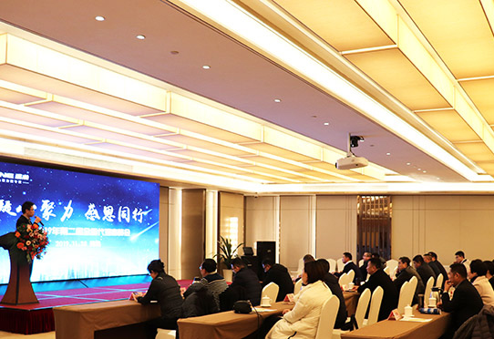 凝心聚力感恩同业，，，，，，博天堂集团第二届全国代理商峰会成功进行！