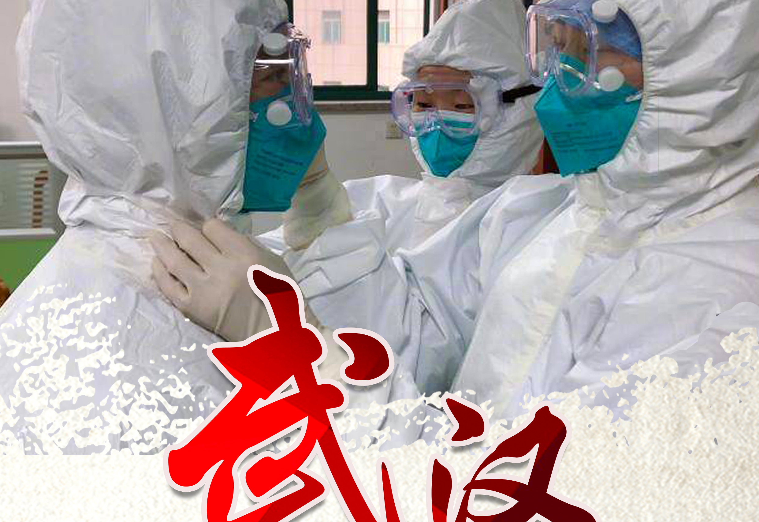 武汉别怕！博天堂集团的口罩肯定亲手投递！