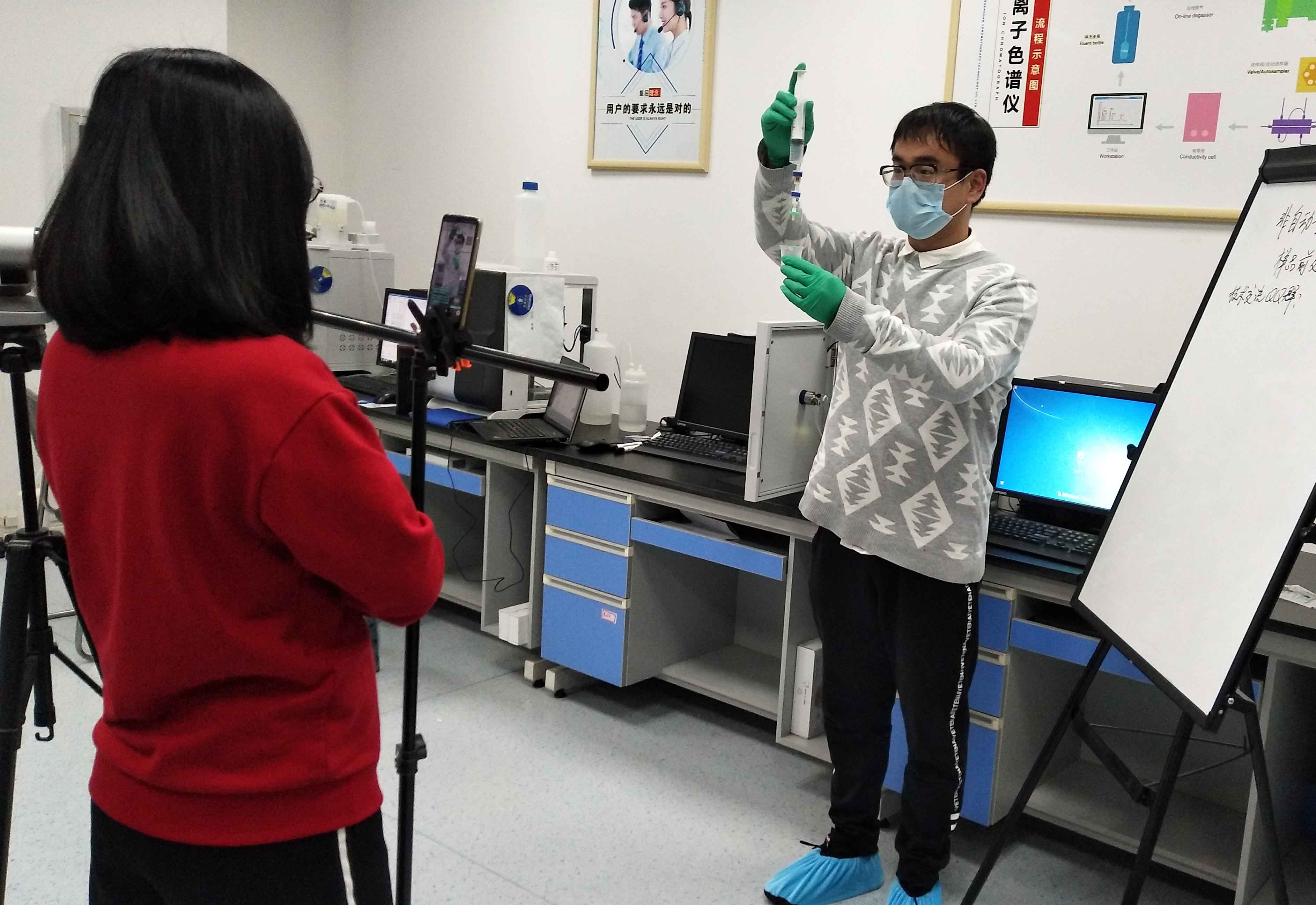 博天堂集团抖音火热开播，，，，，，，，离子色谱课程免费看！