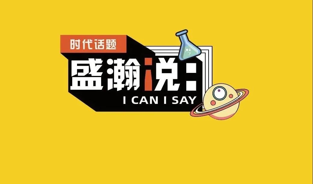 新时期·新青年·新国潮，，，，，且听博天堂集团和你说...