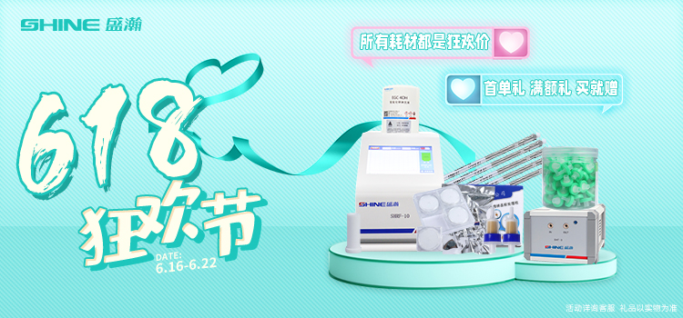 618狂欢节 | 限时狂欢价，，，，，，，，错过等一年