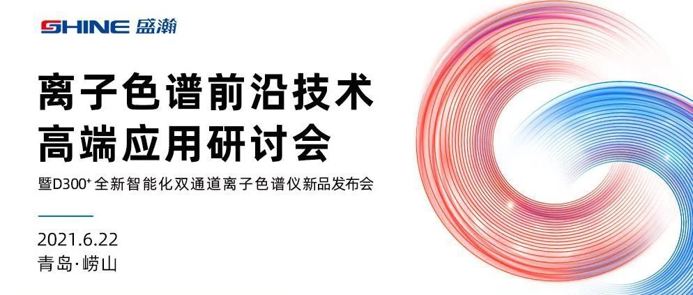 倒计时1天 | 实力巨献，，，，，，，，6月22日博天堂集团与您高处相见！