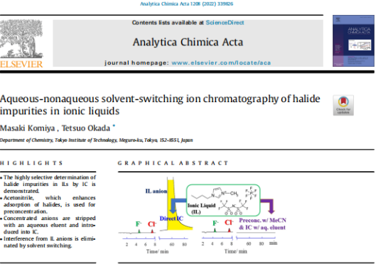 国际认可丨博天堂集团色谱仪器再助东京工业大学论文颁发