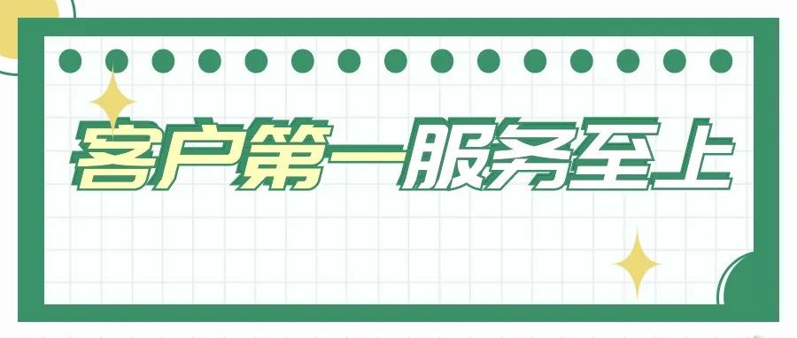 持续跟进、持久服务，，，，，，博天堂集团工程师获客户赠送锦旗！