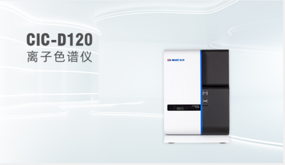 离子色谱仪的系统压力故障该若何处置？？？？？