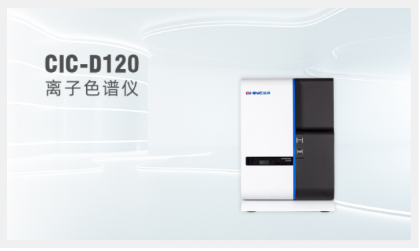 离子色谱仪的系统压力故障分析和处置步骤