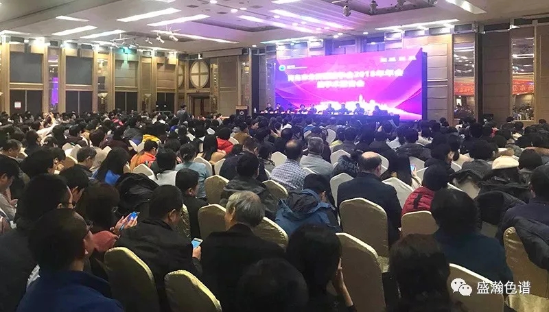 学术汇报会现场