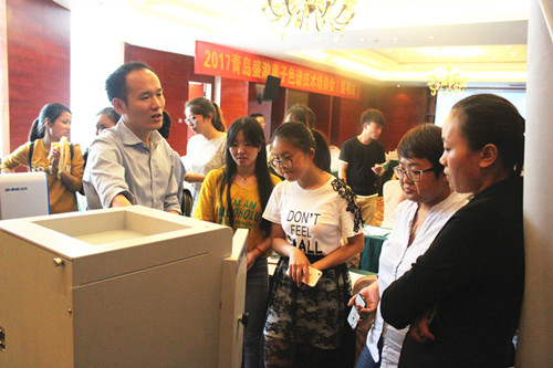 博天堂集团与用户互换