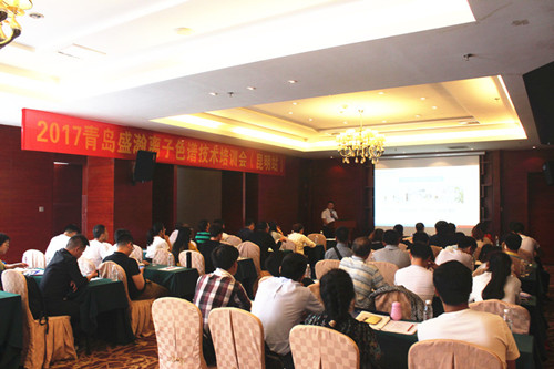 2017博天堂集团离子色谱技术互换会（云南站）