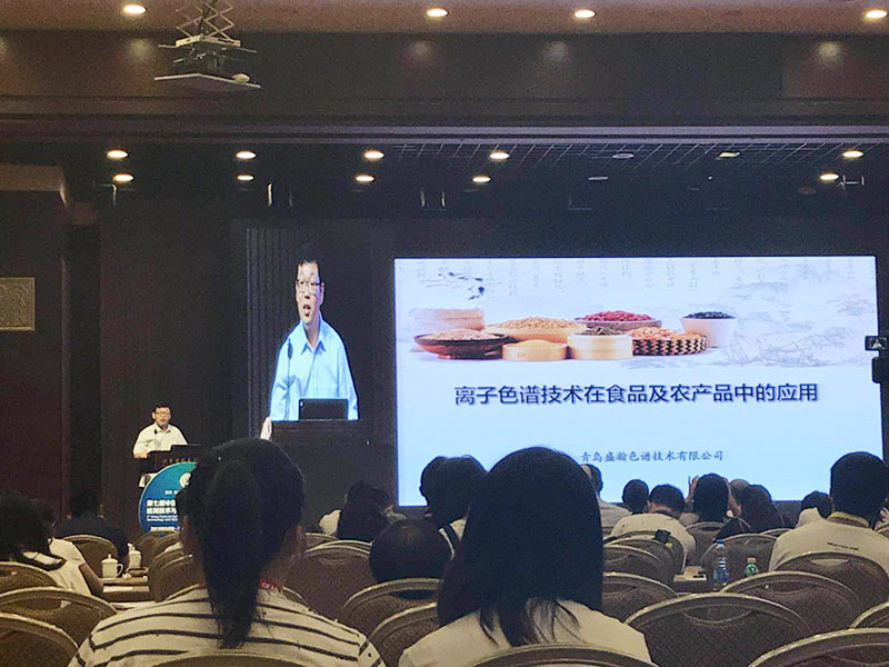 心系食安，，，，，，，聚焦CFAS食品安全技术检测