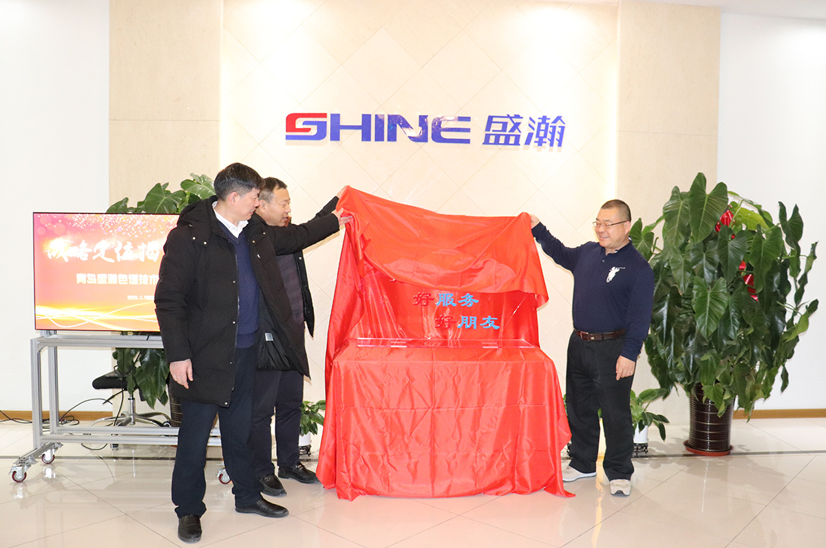 朱总与博天堂集团合作同伴为战术定位颁布典礼开幕