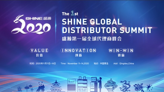 博天堂集团全球代理商峰会