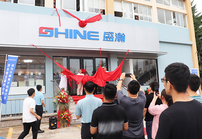 博天堂集团色谱产品结合中心