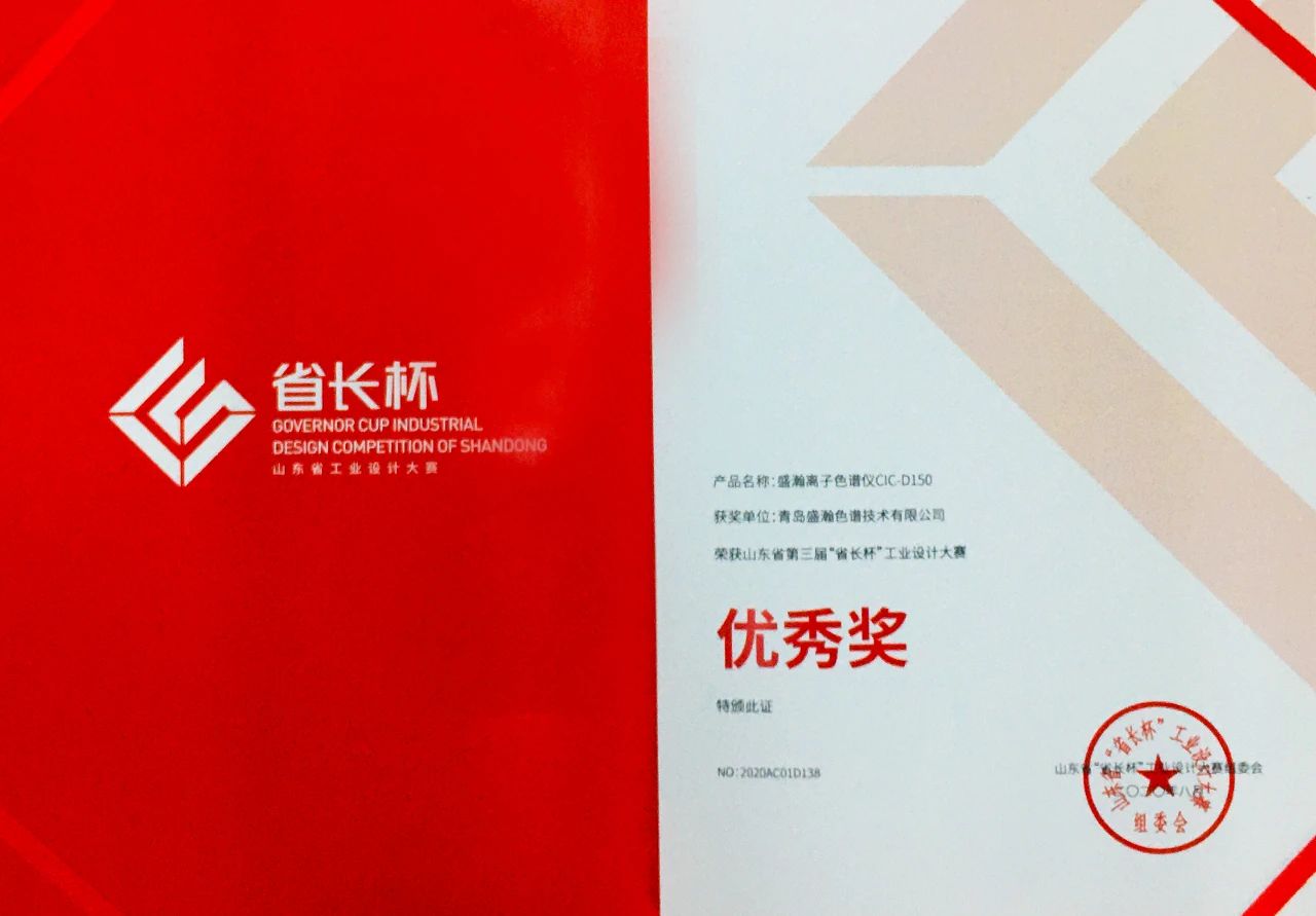 博天堂集团“CIC-D150型离子色谱仪”荣获大赛优良奖