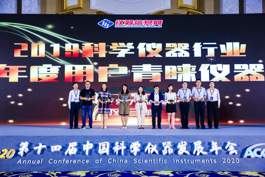 再登ACCSI颁奖盛典！博天堂集团CIC-D160荣获“2019科学仪器行业年杜酌户青睐仪器”！