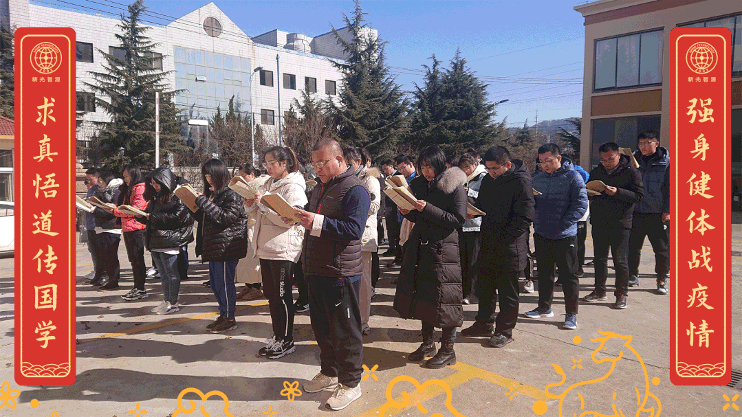 诵读与抄录《德路经》