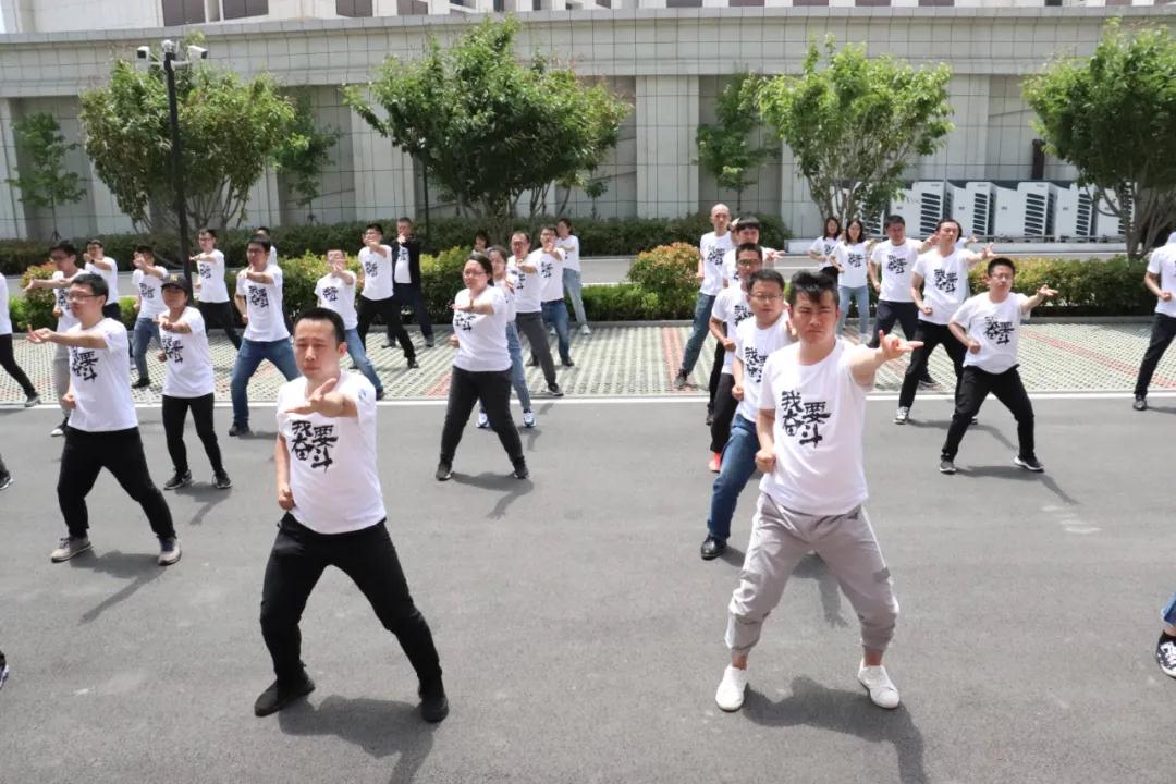 奋斗者操练八段锦