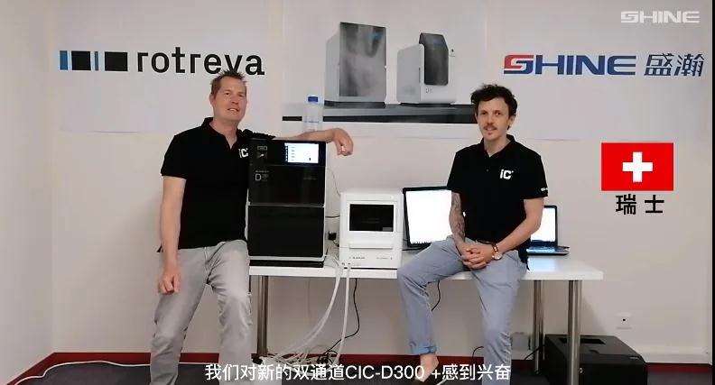 博天堂集团瑞士客户