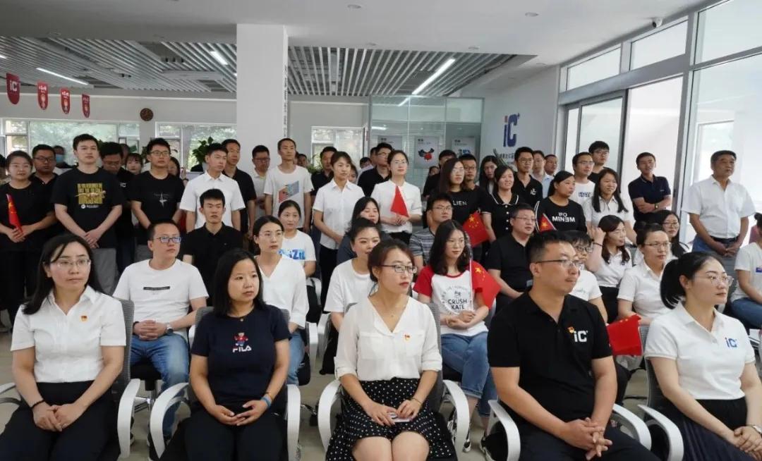 博天堂集团整个员工旁观习近平主席颁发讲话