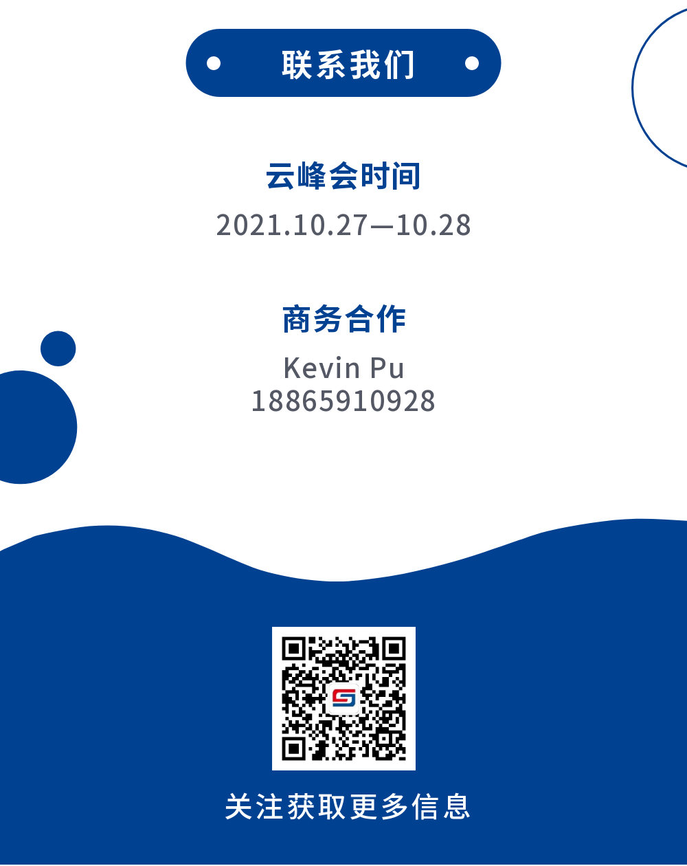 联系博天堂集团