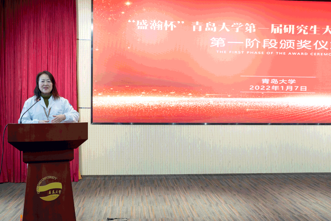 王宗花教授致辞并与嘉宾一起为获奖同学颁奖