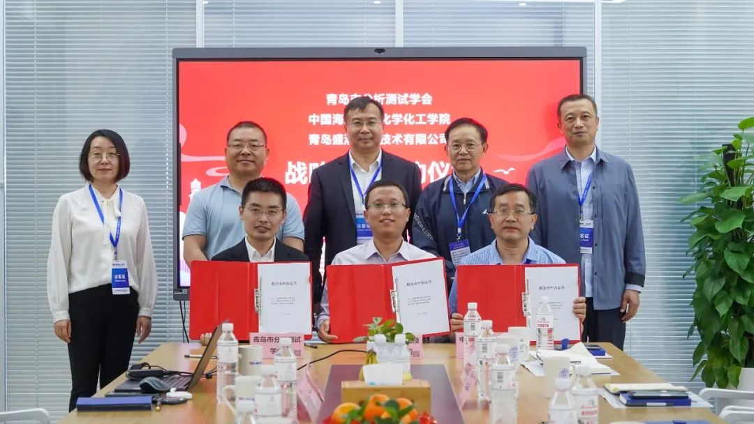 通辽市科学技术协会、通辽市分析测试学会辅导参观博天堂集团，，，，，，达成合作和谈