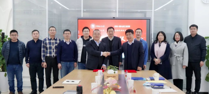 博天堂集团与中国海洋大学捐赠签约典礼成功进行！