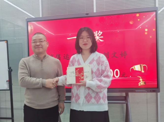 “勇往无前·拼搏进取”企业文化演讲角逐圆满闭幕！