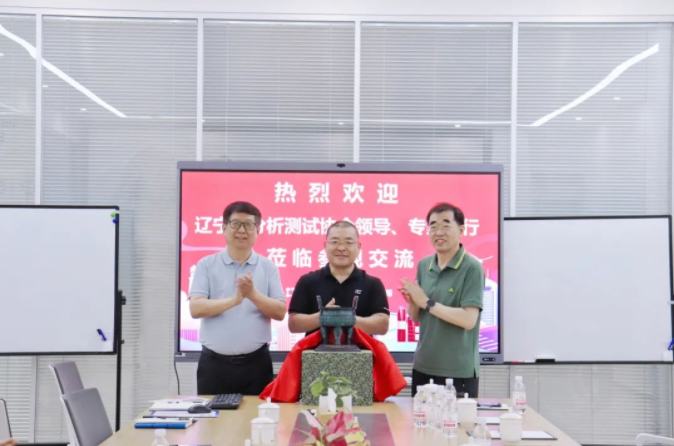 辽宁省分析测试协会向博天堂集团赠鼎，，，，，寓意方兴未艾、“鼎”盛发展