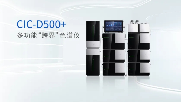 沉仪成就 迭代焕新 | 博天堂集团“新”质出产力