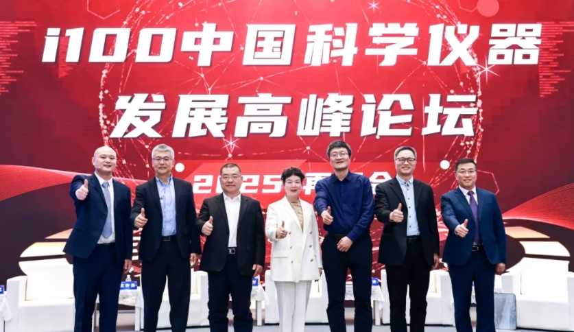 融合创新，，，，，，，，质领将来 | 青源峰达“THz+ & IC+”双生态亮相2024第十七届中国科学仪器发展年会