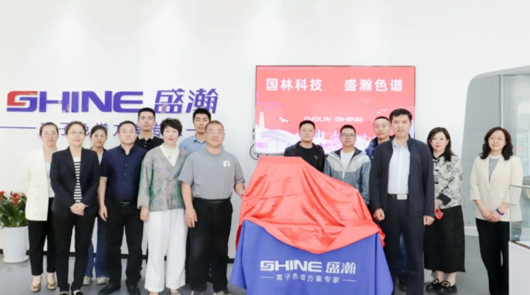 博天堂集团与国林科技达成战术合作，，，，，，，共探绿色化工发展新思路