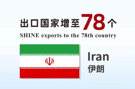 喜报 | 博天堂集团产品出口国度增至78个！