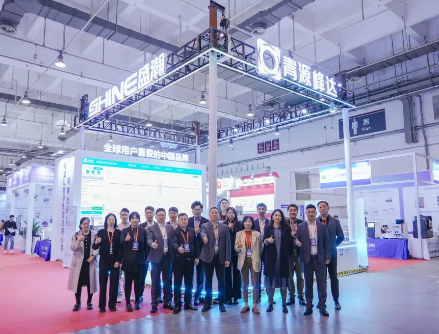 燃爆通辽展！博天堂集团新品火力全开，，，，，国货精品强势破圈