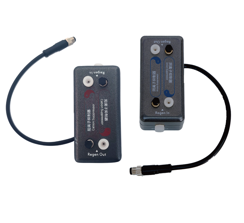 离子色谱抑造器