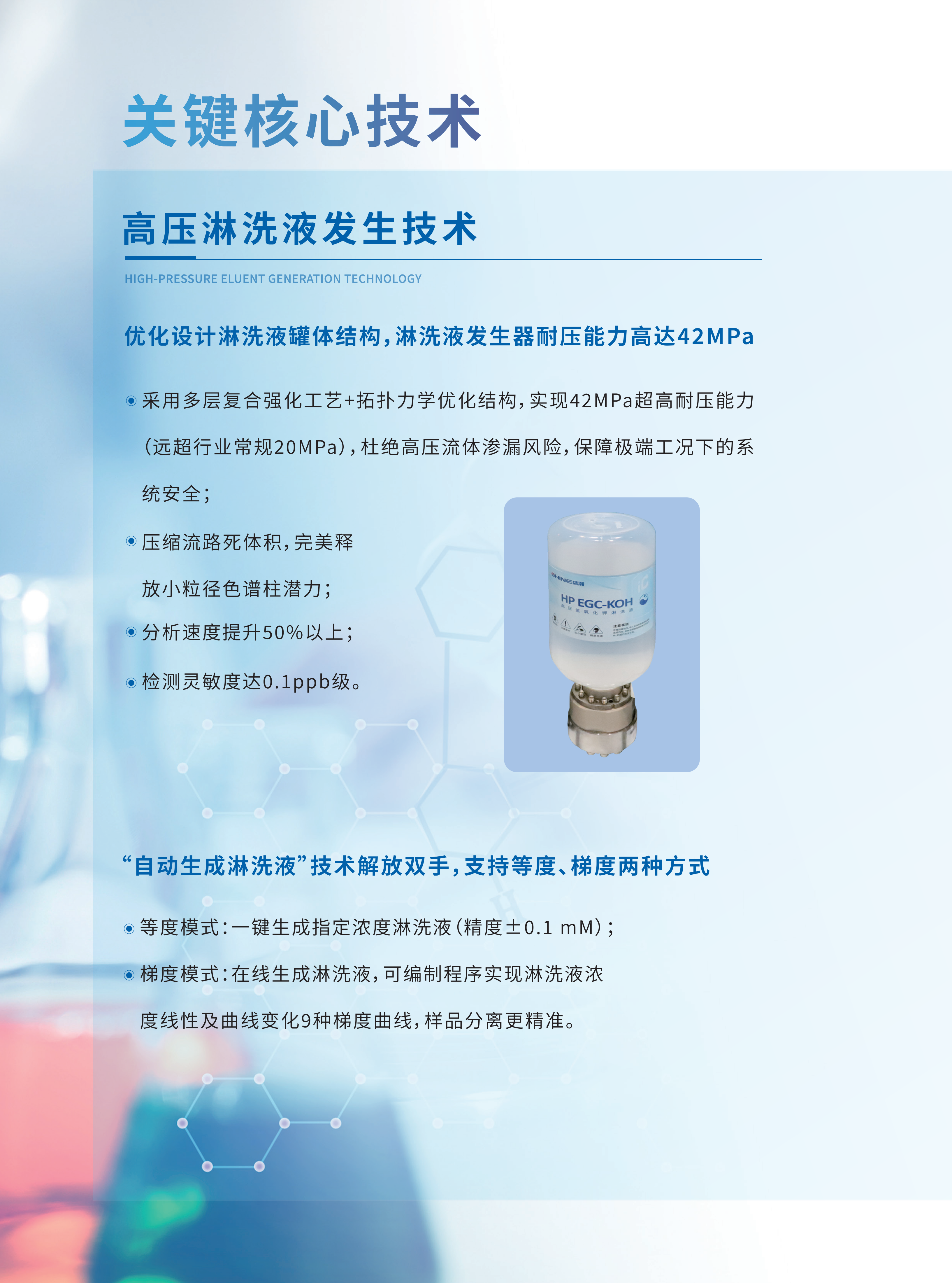 180H_转曲  8.20_04.png