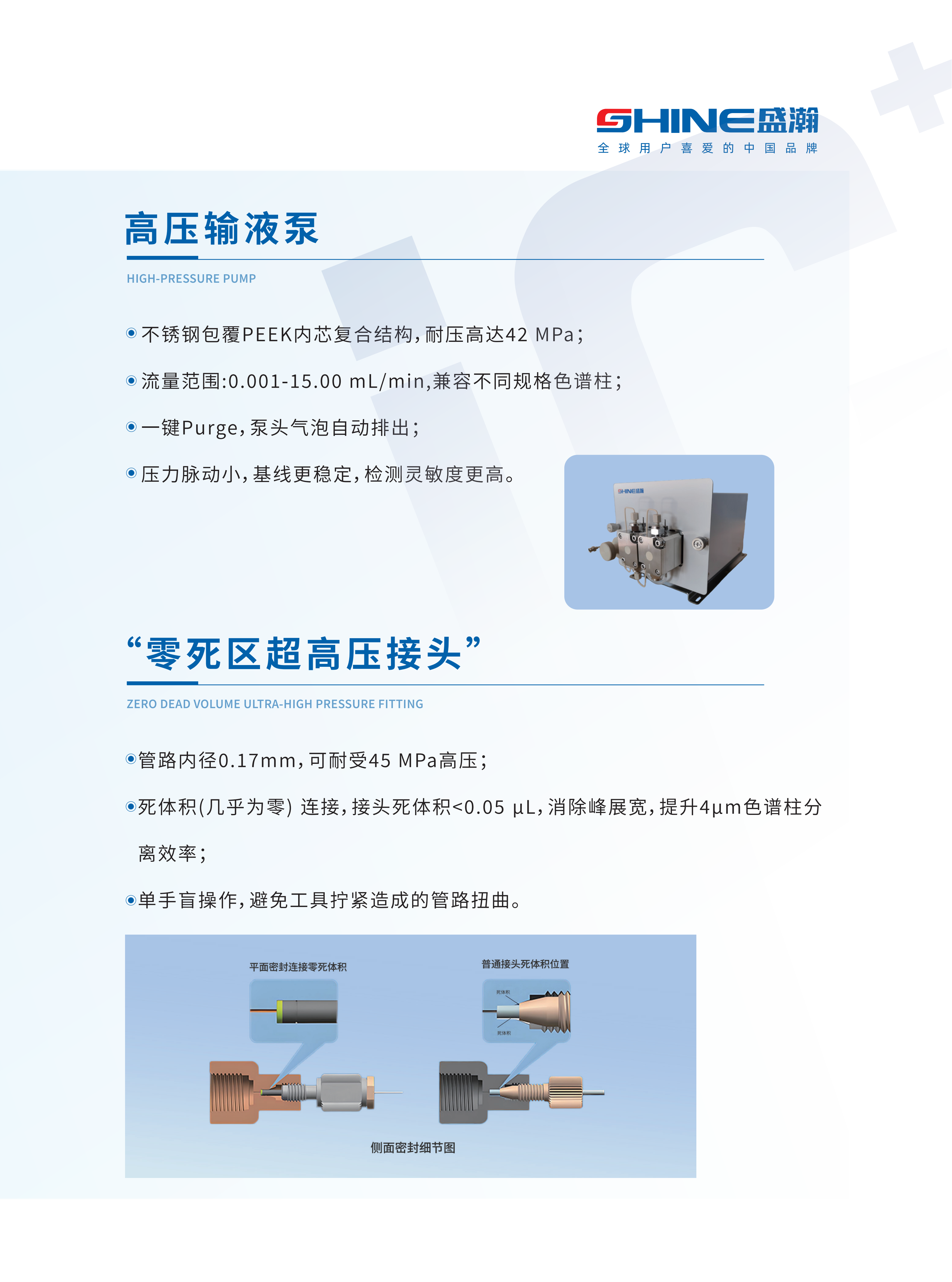 180H_转曲  8.20_05.png